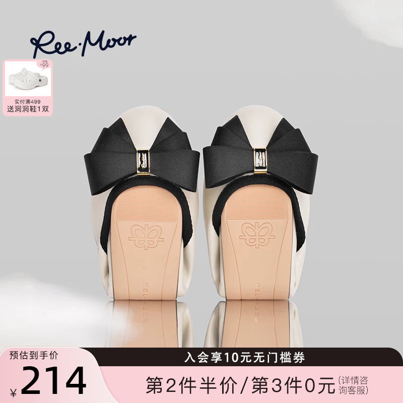 REEMOOR睿慕2026新款经典百搭蝴蝶结浅口软底平底蛋卷圆头单鞋女
