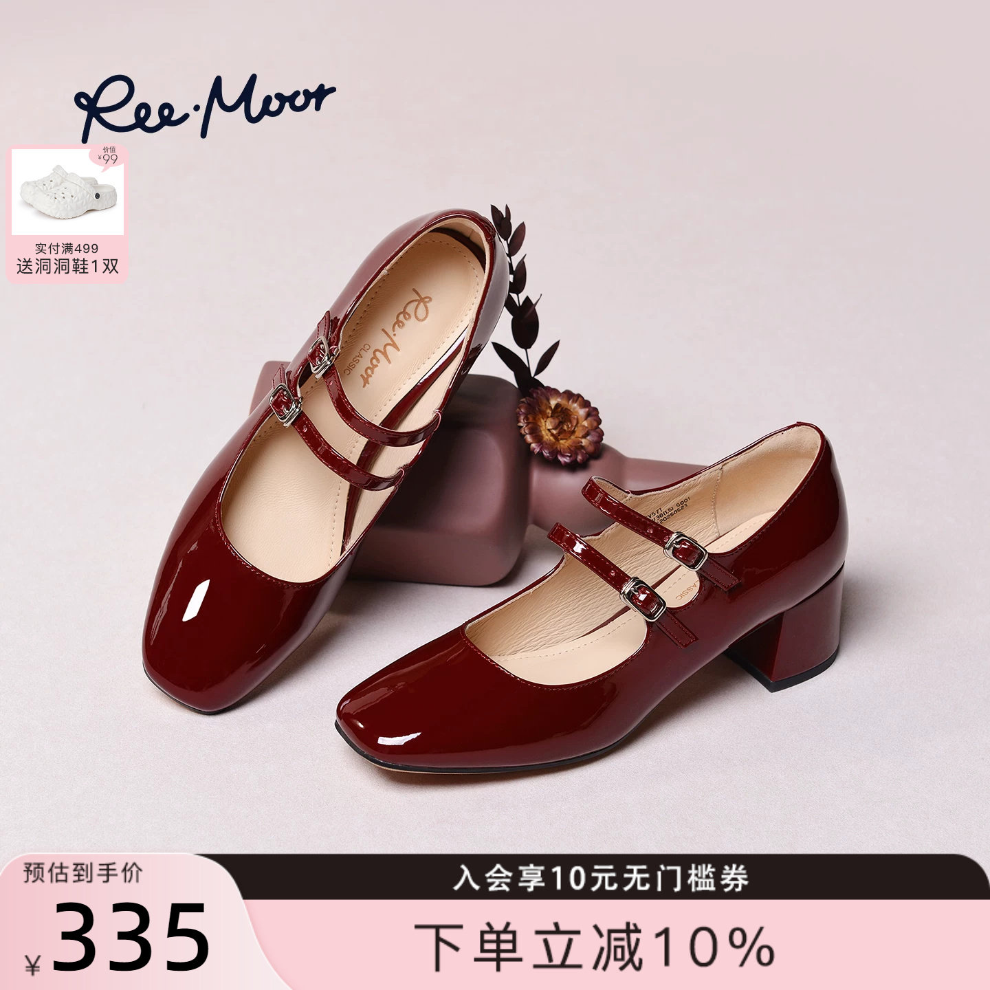 REEMOOR法式玛丽珍鞋小皮鞋