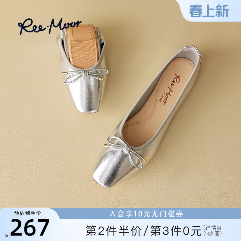 REEMOOR睿慕2026年春季新款小银鞋方头平底浅口单鞋蛋卷鞋瓢鞋女