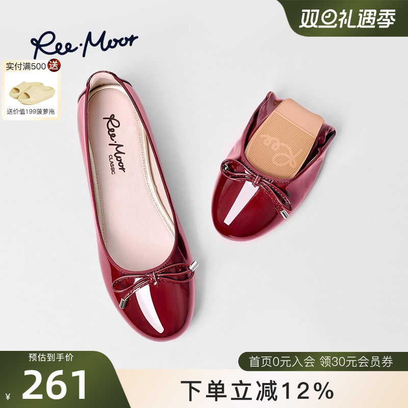 REEMOOR睿慕蛋卷鞋女红色浅口平底鞋软底船鞋芭蕾舞单鞋瓢鞋女鞋