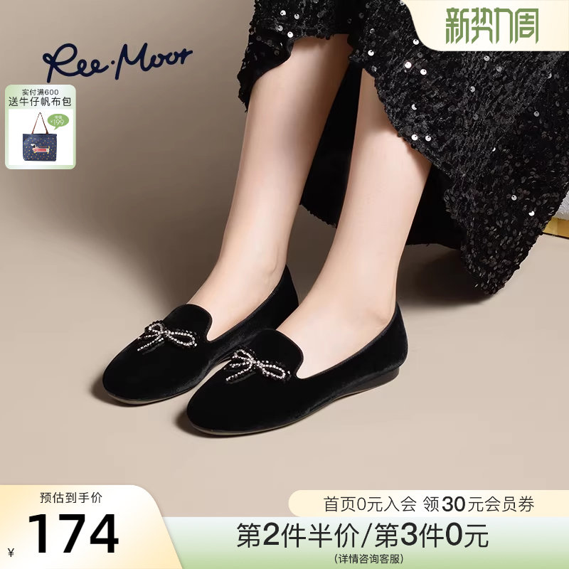 REEMOOR睿慕2026新款秋冬圆头乐福鞋浅口单鞋一脚蹬平底豆豆鞋女