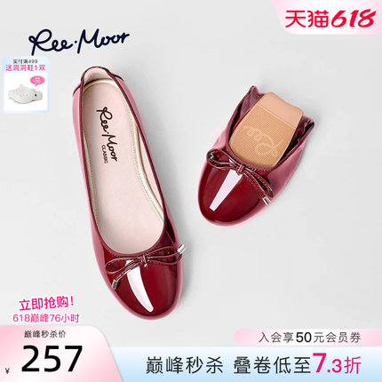 REEMOOR睿慕蛋卷鞋女红色浅口平底鞋软底船鞋芭蕾舞单鞋瓢鞋女鞋