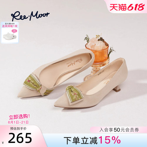 REEMOOR法式气质女浅口单鞋