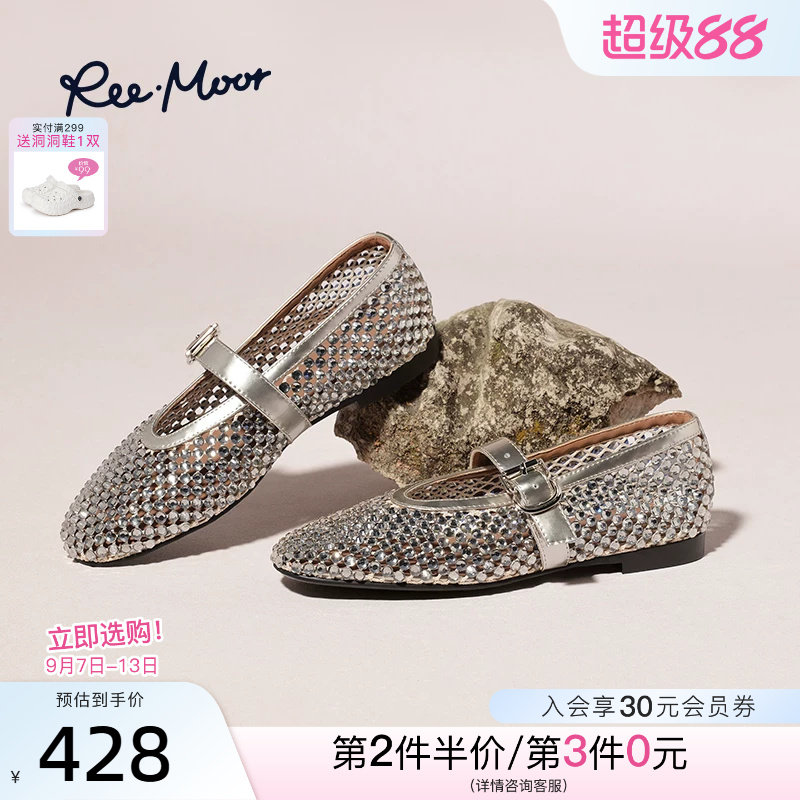 REEMOOR睿慕2026夏季新款法式复古玛丽珍鞋女鞋一字带渔网圆头鞋