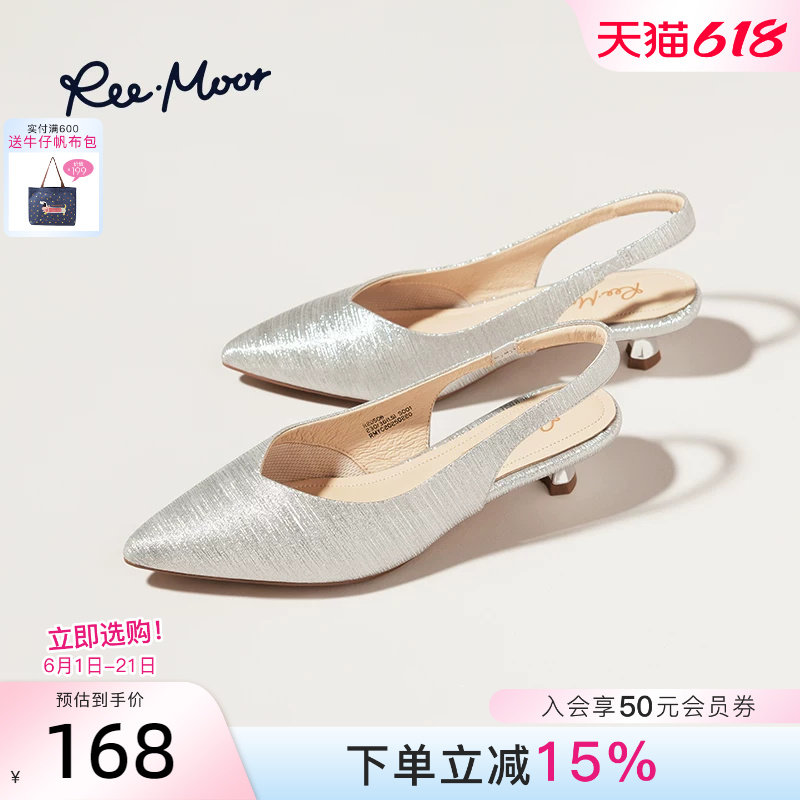 REEMOOR2026夏季新款法式尖头优雅包头凉鞋女跟鞋宴会单鞋