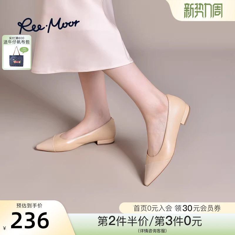 REEMOOR睿慕2026春季新款小香风粗跟单鞋尖头静音浅口气质