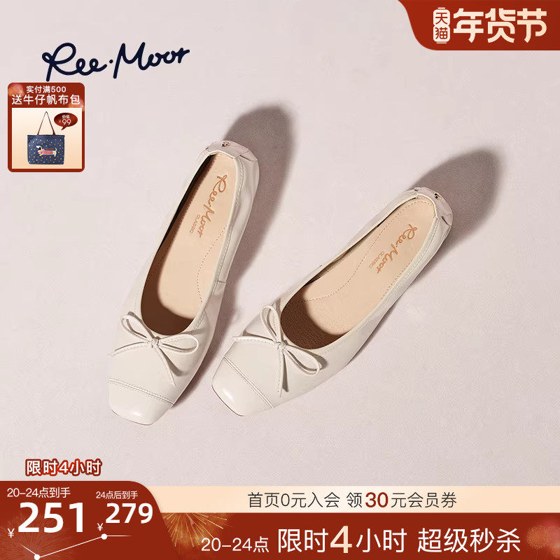 REEMOOR睿慕2025秋季新款浅口单鞋女舒适不累脚内增高漆皮豆豆鞋,女鞋,浅口单鞋,淘宝优惠券,粉丝福利购,淘宝优惠卷