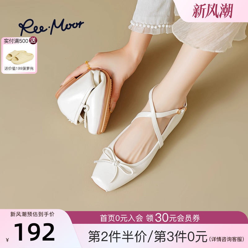 REEMOOR蝴蝶结一字带玛丽珍鞋