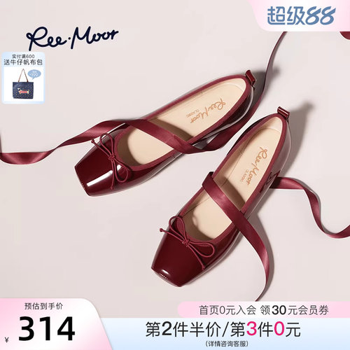 睿慕舒适软底浅口单鞋