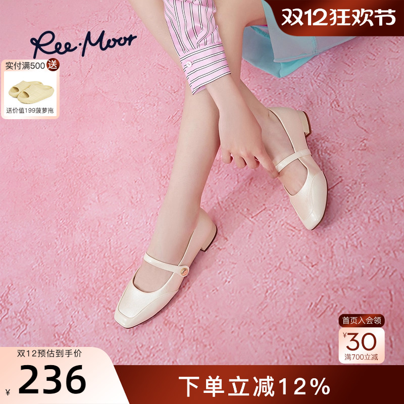 REEMOOR睿慕25秋新款新中式玛丽珍一字带扣拼接气质跟鞋方头女鞋