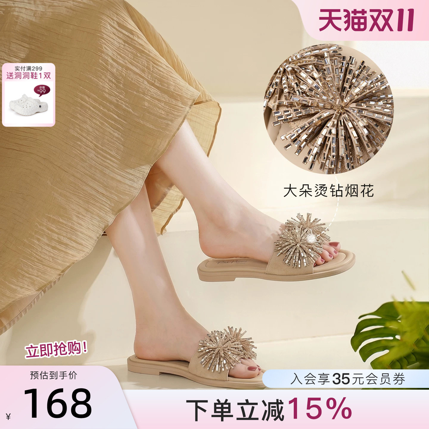 REEMOOR睿慕2026夏季新款水钻花朵一字拖女外穿平底软底凉拖鞋
