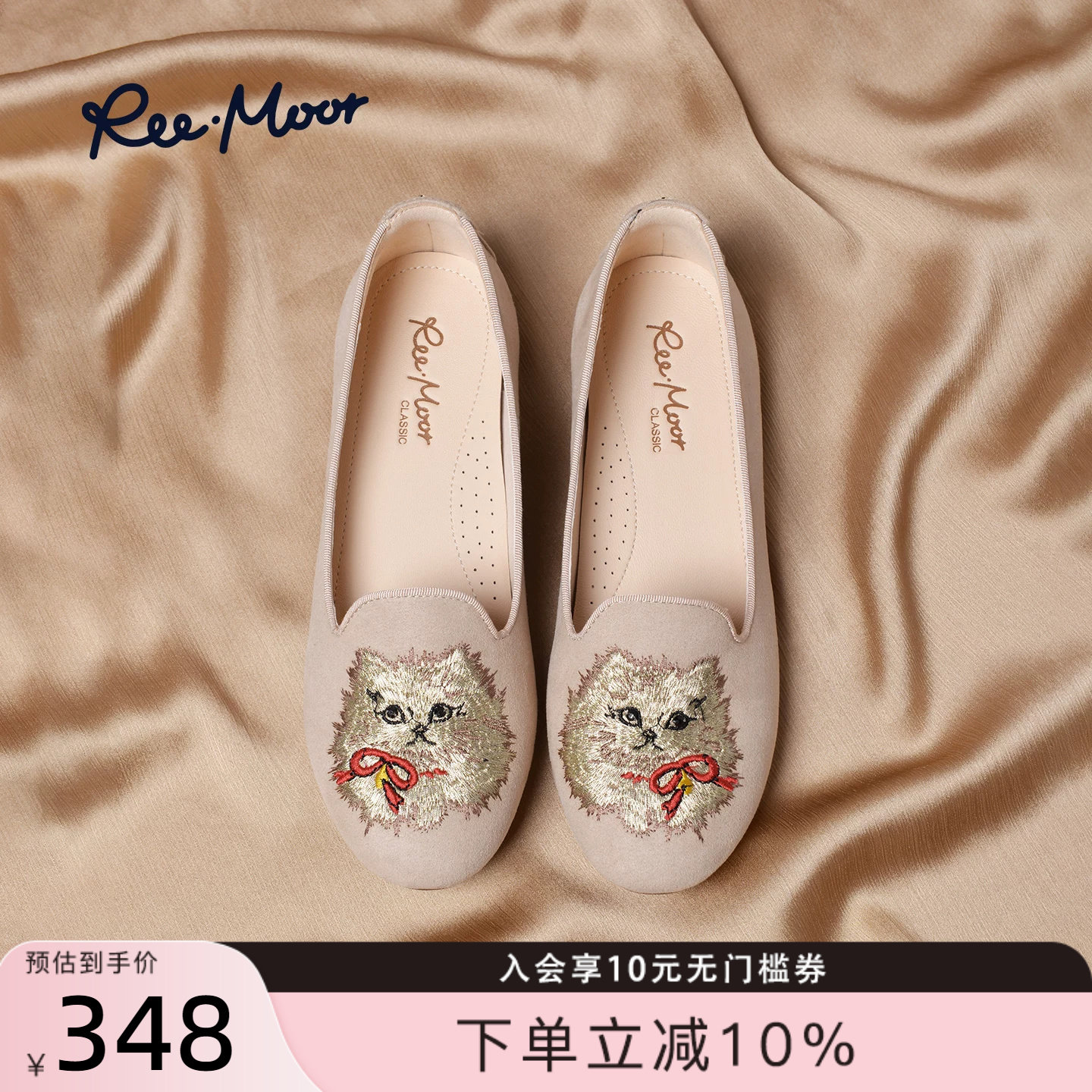 REEMOOR睿慕2026春季新款新中式刺绣豆豆鞋女圆头软底平底