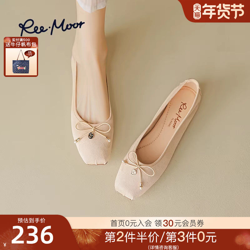 REEMOOR睿慕2025年秋季新款猪鼻子浅口平底单鞋复古气质蛋卷鞋女,女鞋,浅口单鞋,淘宝优惠券,粉丝福利购,淘宝优惠卷