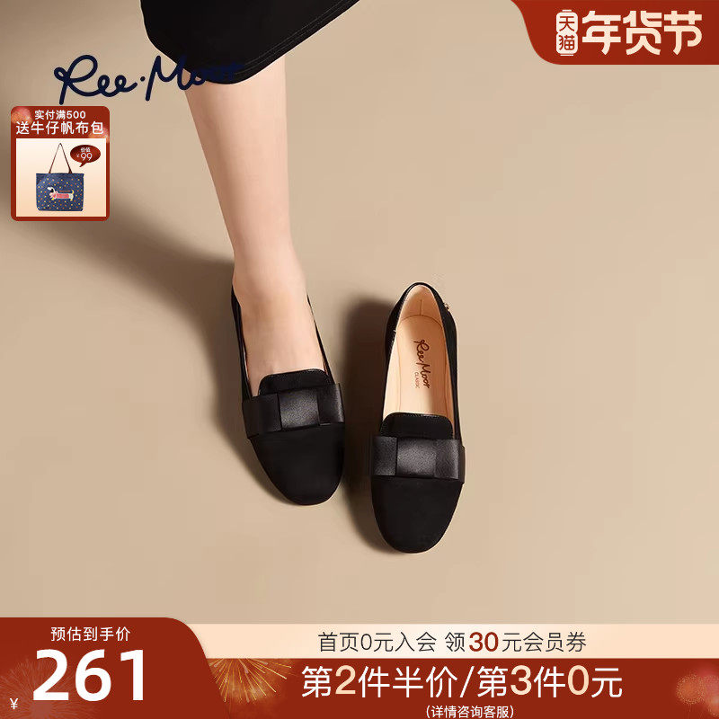 REEMOOR睿慕2025年秋季新款圆头软底豆豆鞋平底鞋乐福鞋气质女鞋,女鞋,乐福鞋（豆豆鞋）,淘宝优惠券,粉丝福利购,淘宝优惠卷