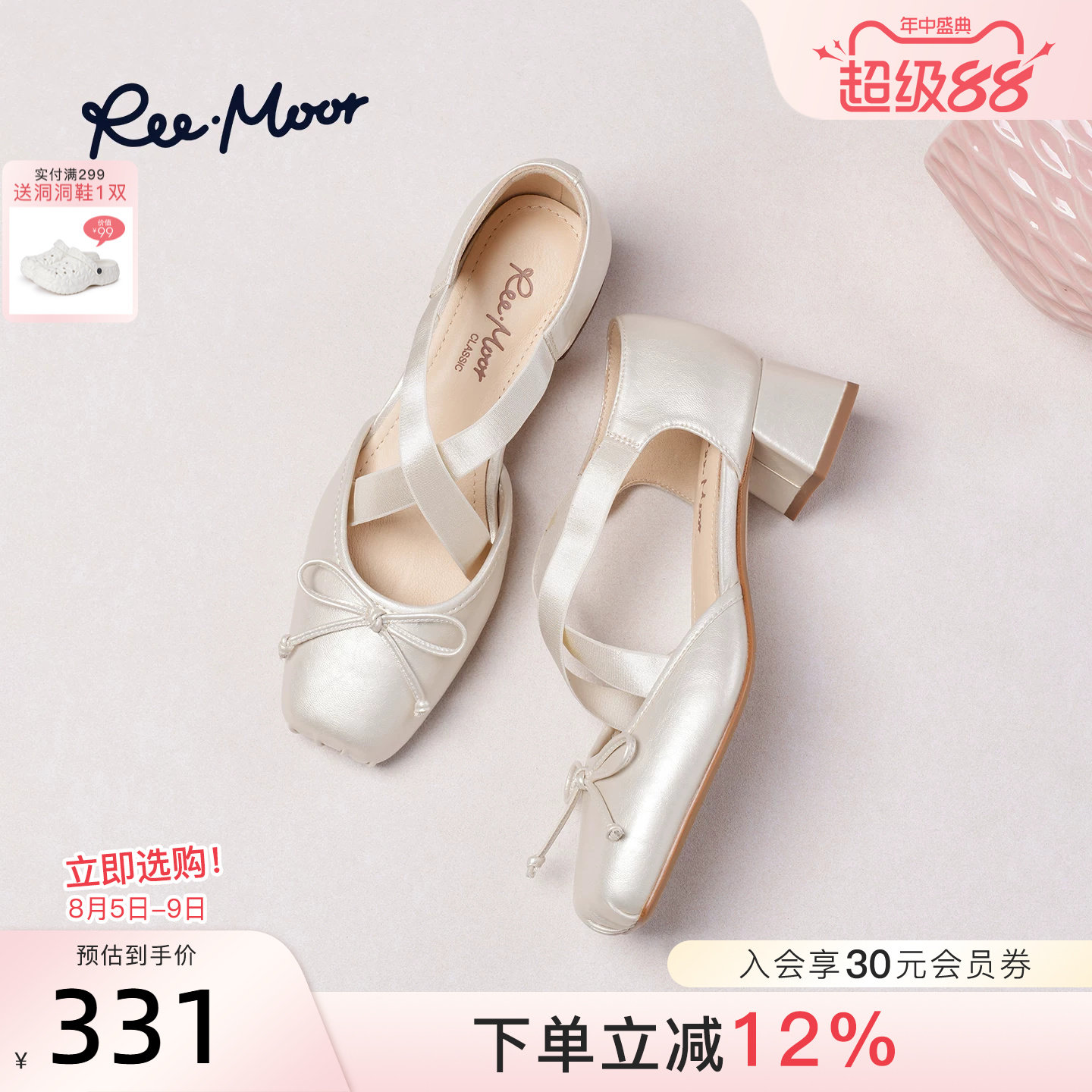 REEMOOR方头中跟蝴蝶结凉鞋