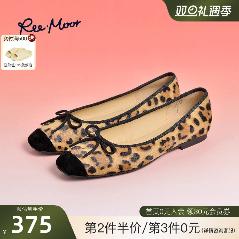 REEMOOR睿慕2025秋季新款时尚豹纹浅口单鞋舒适软底平底鞋