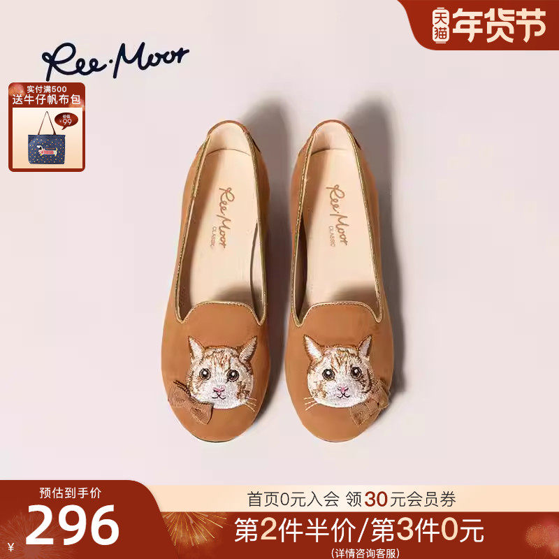 REEMOOR睿慕2025秋季新款刺绣绣花豆豆鞋圆头新中式平底乐福鞋女,女鞋,乐福鞋（豆豆鞋）,淘宝优惠券,粉丝福利购,淘宝优惠卷