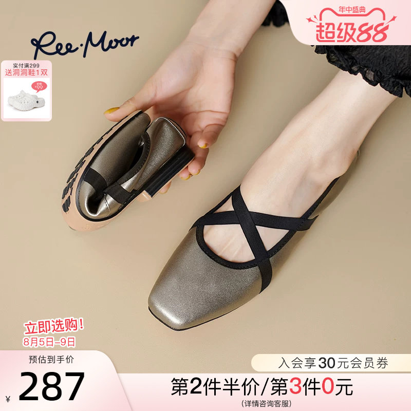 REEMOOR法式经典玛丽珍鞋