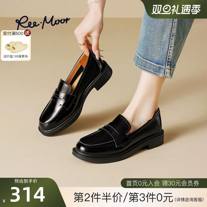 REEMOOR睿慕秋冬新款商场同款软底通勤真皮乐福鞋厚底小皮鞋女