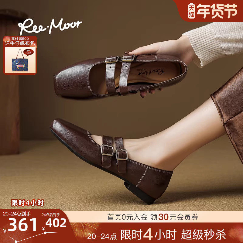 REEMOOR睿慕2025秋季新款法式双扣带玛丽珍粗跟浅口单鞋真皮女,女鞋,玛丽珍鞋,淘宝优惠券,粉丝福利购,淘宝优惠卷