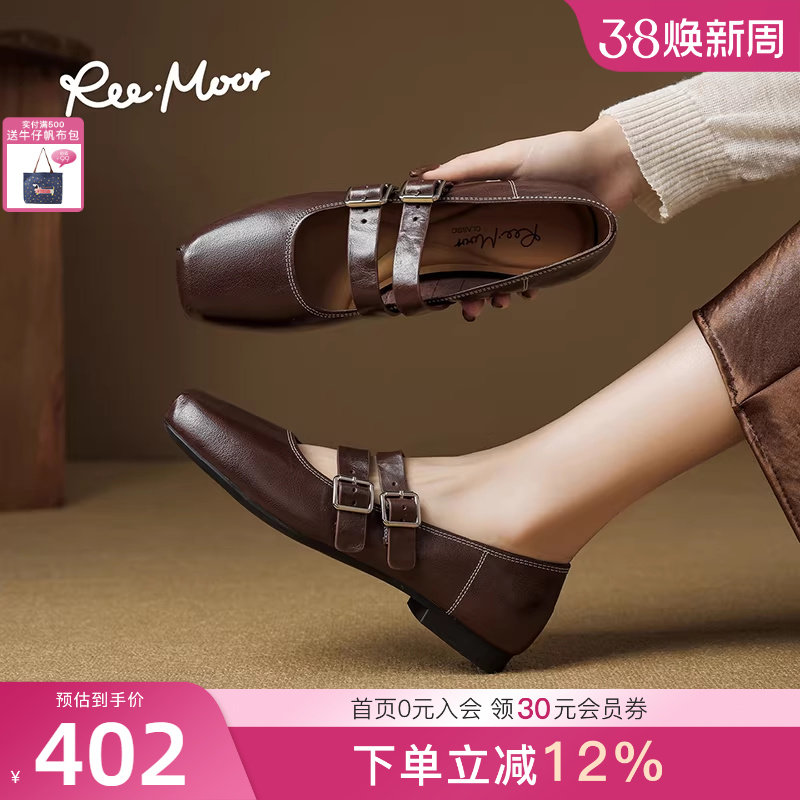REEMOOR睿慕2025秋季新款法式双扣带玛丽珍粗跟浅口单鞋真皮女