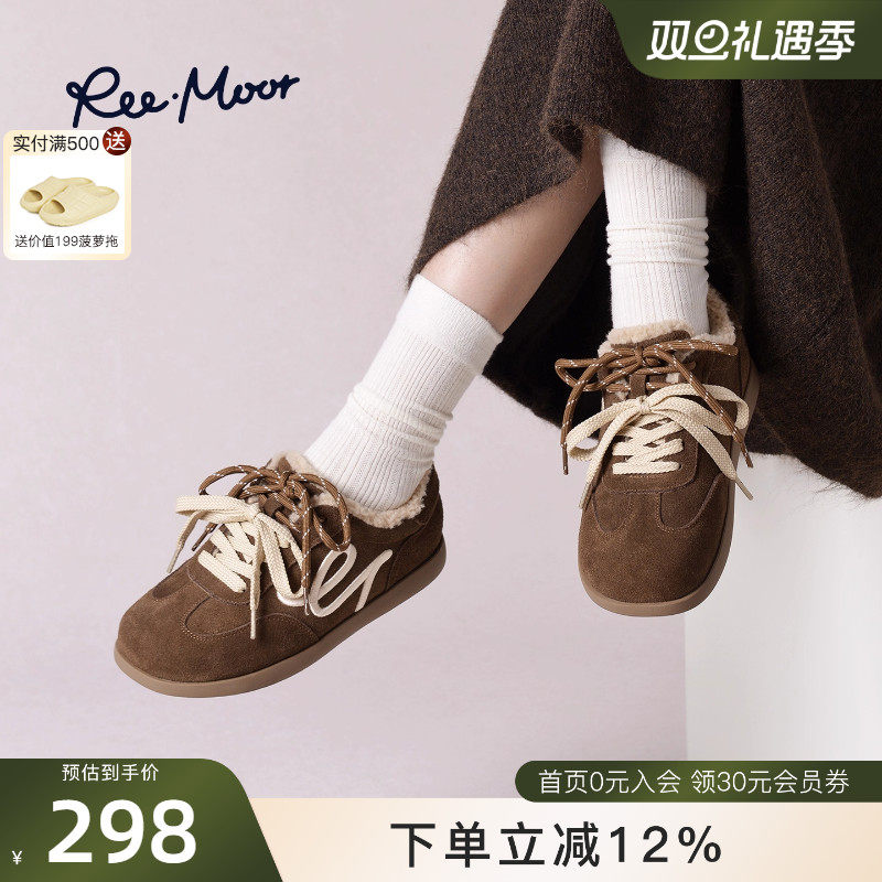 REEMOOR睿慕2025冬季新款德训鞋女加绒保暖系带棉鞋复古休闲鞋