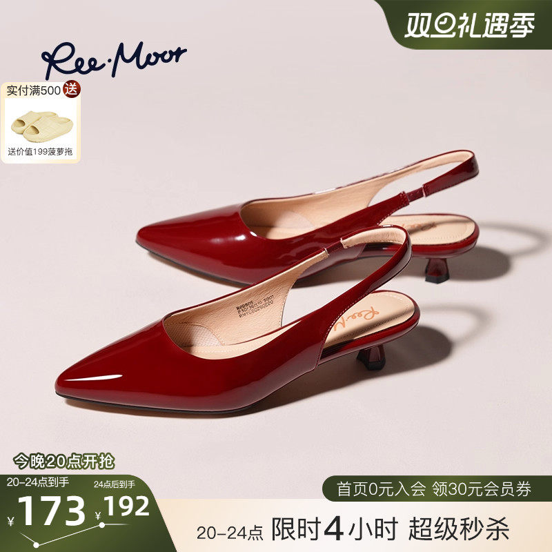 REEMOOR睿慕2025夏季新款尖头高跟单鞋女漆皮简约时尚包头