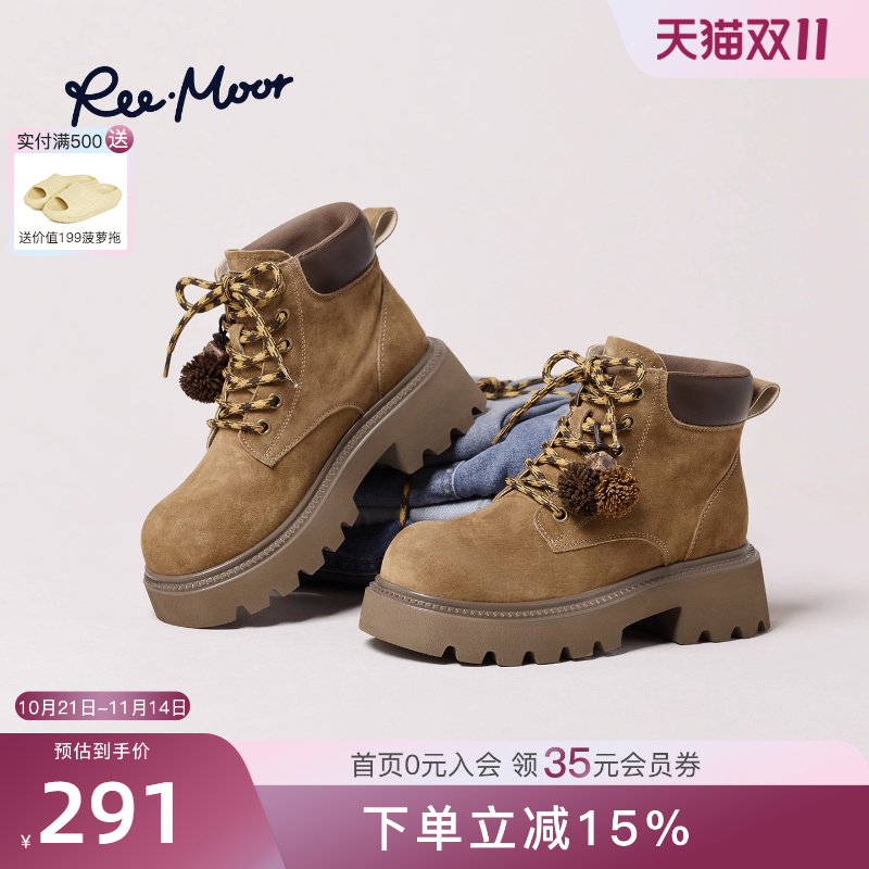 REEMOOR睿慕复古工装马丁靴