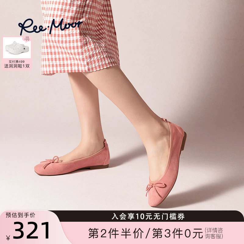 REEMOOR2026春季新款浅口单鞋图片