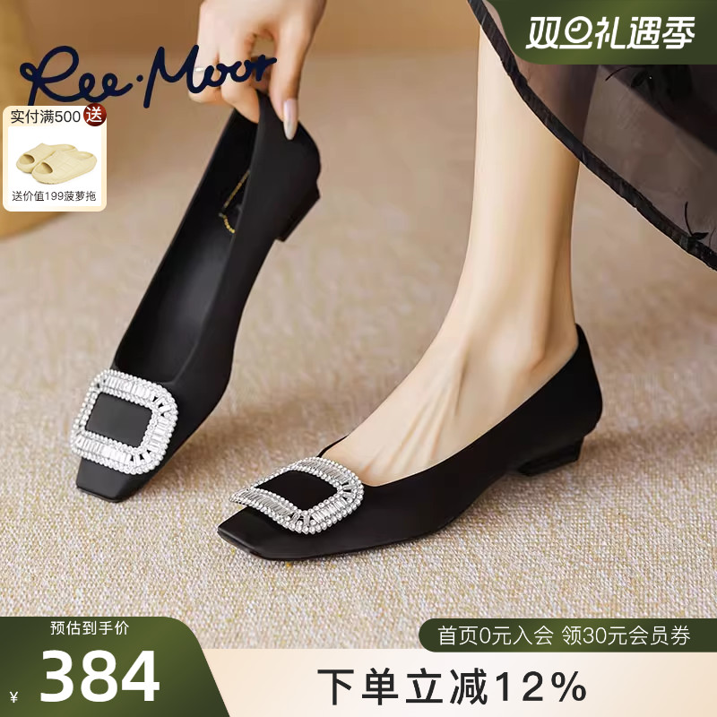 reemoor水钻方扣粗跟单鞋