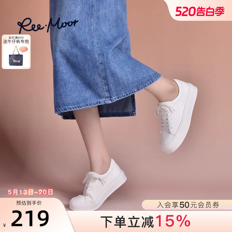 REEMOOR睿慕新款百搭松糕厚底小白鞋配裙子软底板鞋运动休闲鞋