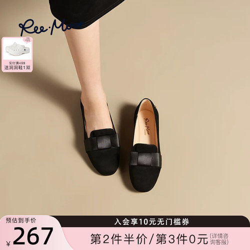 REEMOOR睿慕2026年春季新款圆头软底豆豆鞋平底鞋乐福鞋气质女鞋