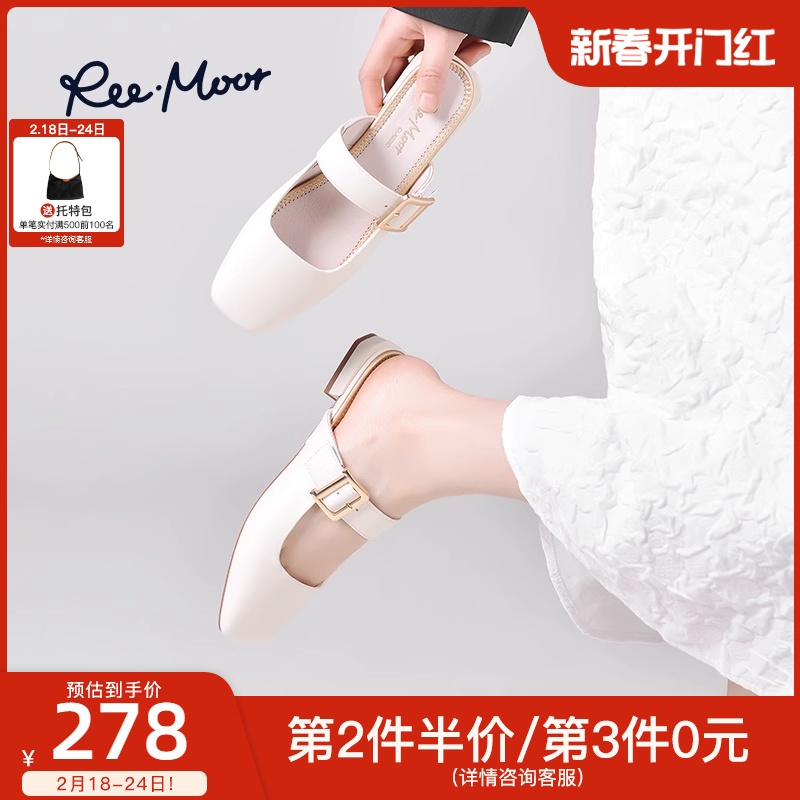 REEMOOR睿慕纯色包头半拖鞋凉鞋女夏季百搭懒人鞋软底休闲穆勒鞋