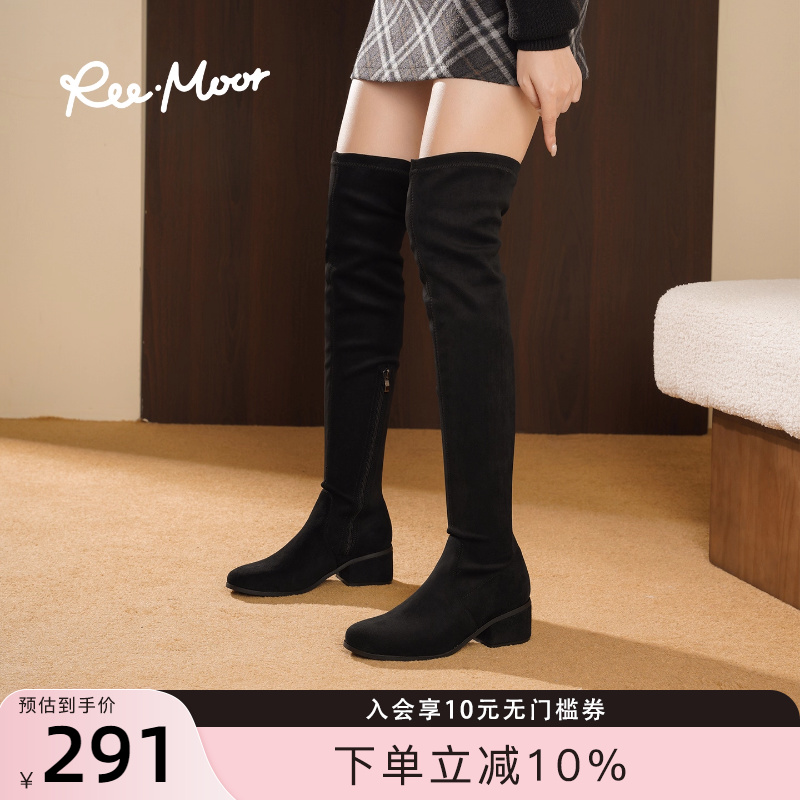 REEMOOR睿慕2025冬季新款骑士靴