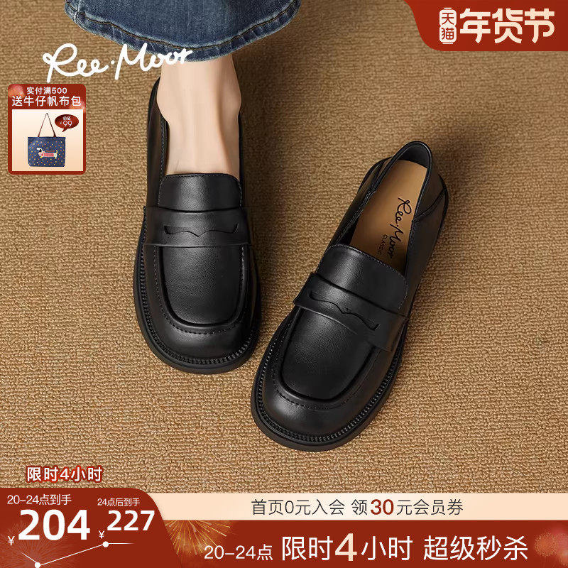 REEMOOR睿慕2025新款通勤超软软底真皮乐福鞋单鞋一脚蹬小皮鞋女,女鞋,乐福鞋（豆豆鞋）,淘宝优惠券,粉丝福利购,淘宝优惠卷