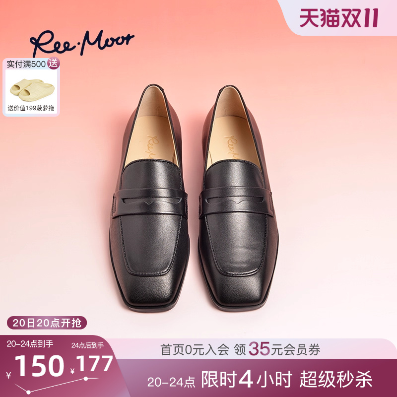 reemoo商务通勤乐福鞋