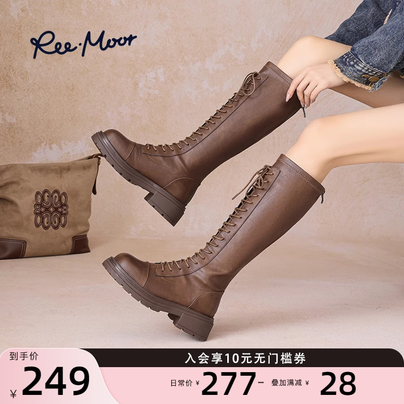 REEMOOR2024ﶬ¿ɫͲѥʿѥݳѥŮ463.6Ԫ2(231.8Ԫ/88VIP 95)