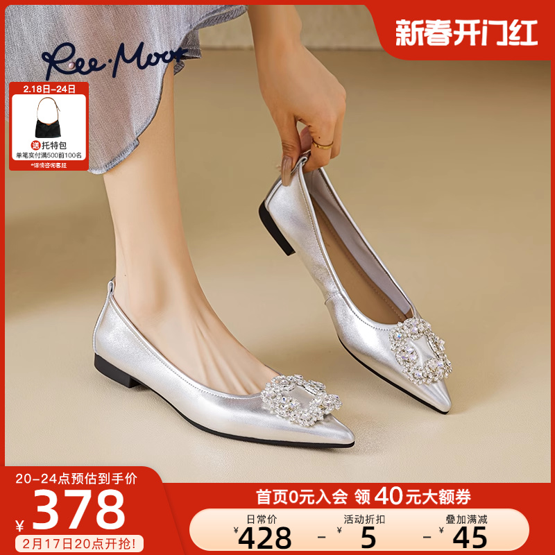 REEMOOR睿慕2024春季新款银色真皮小羊皮名媛尖头平底软底单鞋女