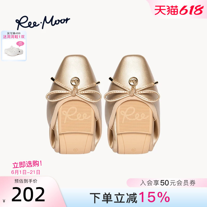 REEMOOR睿慕2026春新款蝴蝶结平底鞋单鞋软底蛋卷鞋舒适百搭女鞋