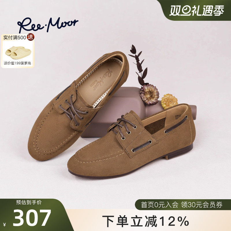 REEMOOR睿慕2025秋季新款复古英伦风乐福鞋平底单鞋内增高