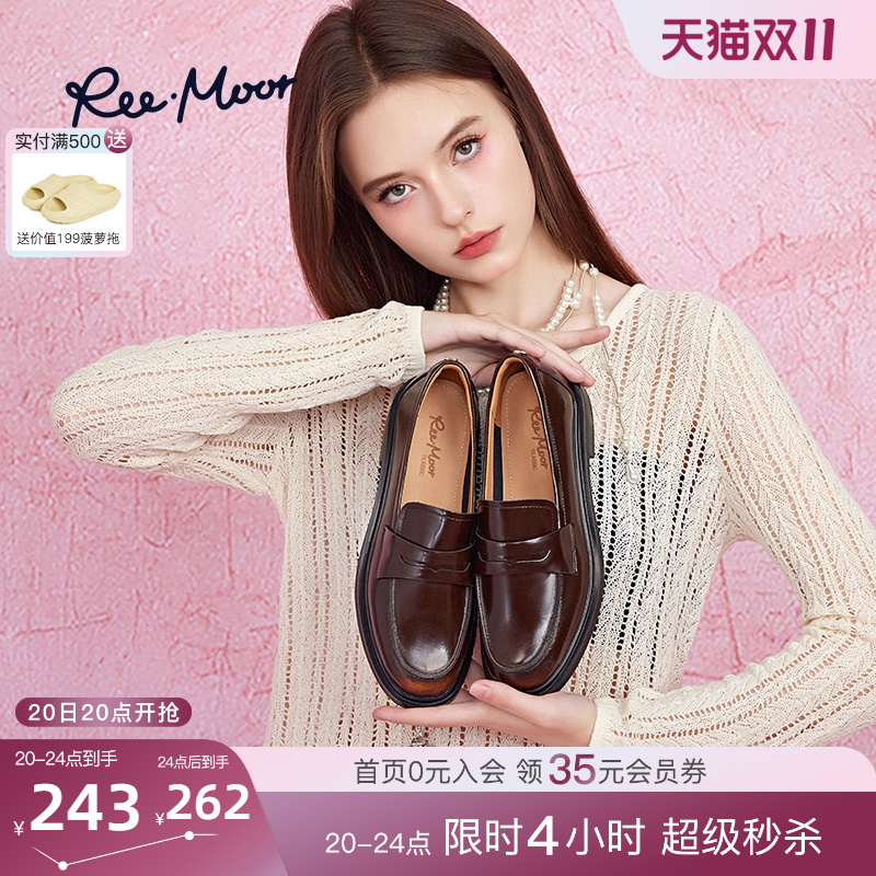REEMOOR睿慕2025秋季新款厚底增高商务乐福鞋通勤圆头一脚蹬女