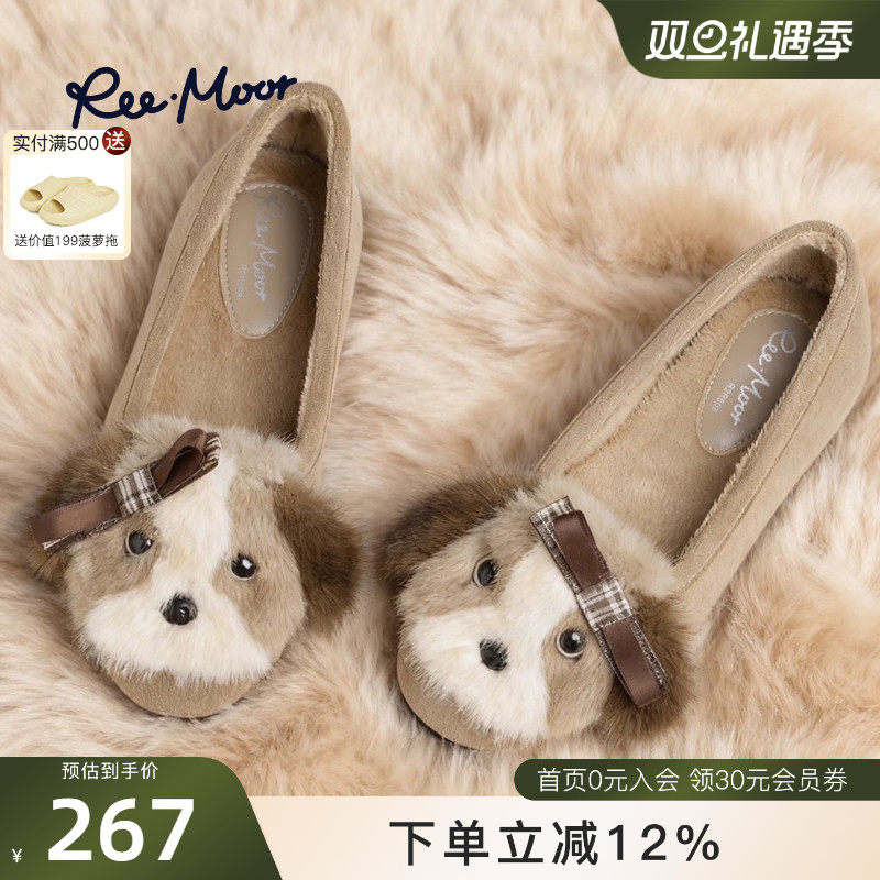 REEMOOR睿慕2025冬季新款卡通平底圆头加绒保暖一脚蹬毛绒