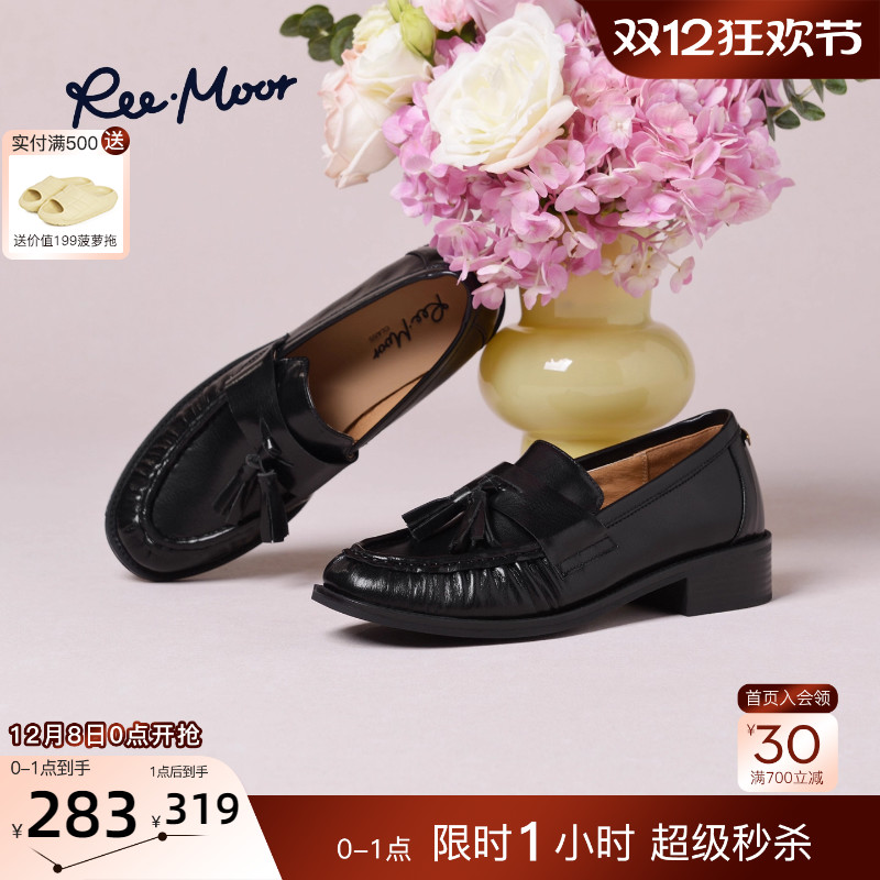 REEMOOR睿慕复古流苏乐福鞋