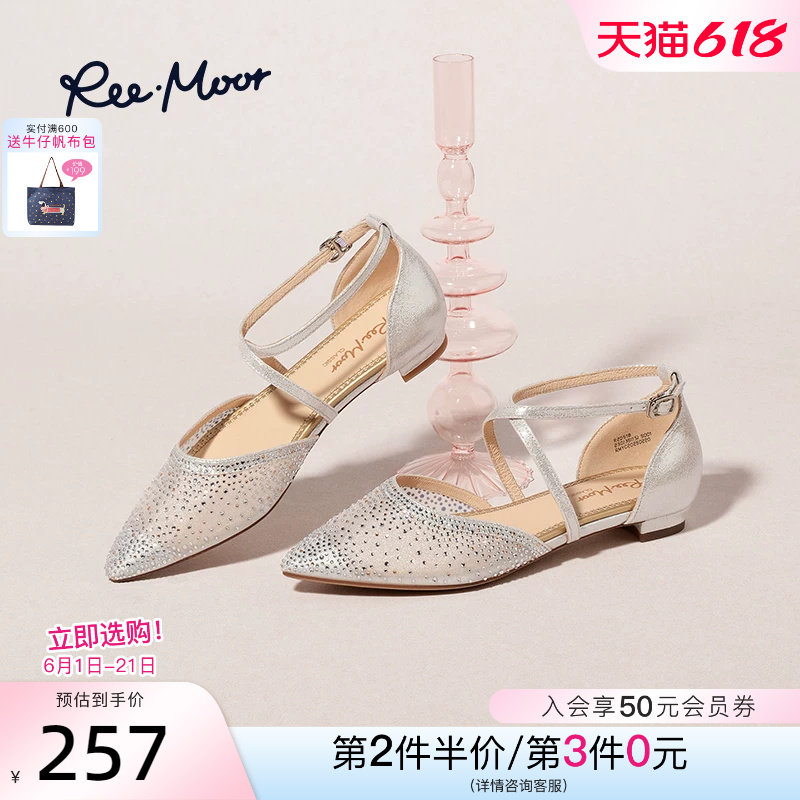 REEMOOR睿慕2026夏季新款尖头水钻鞋跟鞋单鞋浅口凉鞋女婚鞋
