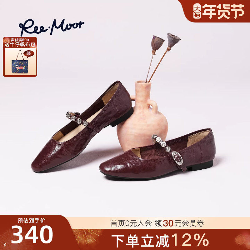 REEMOOR睿慕2026春季新款法式复古玛丽珍鞋女一字扣带浅口单鞋,女鞋,玛丽珍鞋,淘宝优惠券,粉丝福利购,淘宝优惠卷