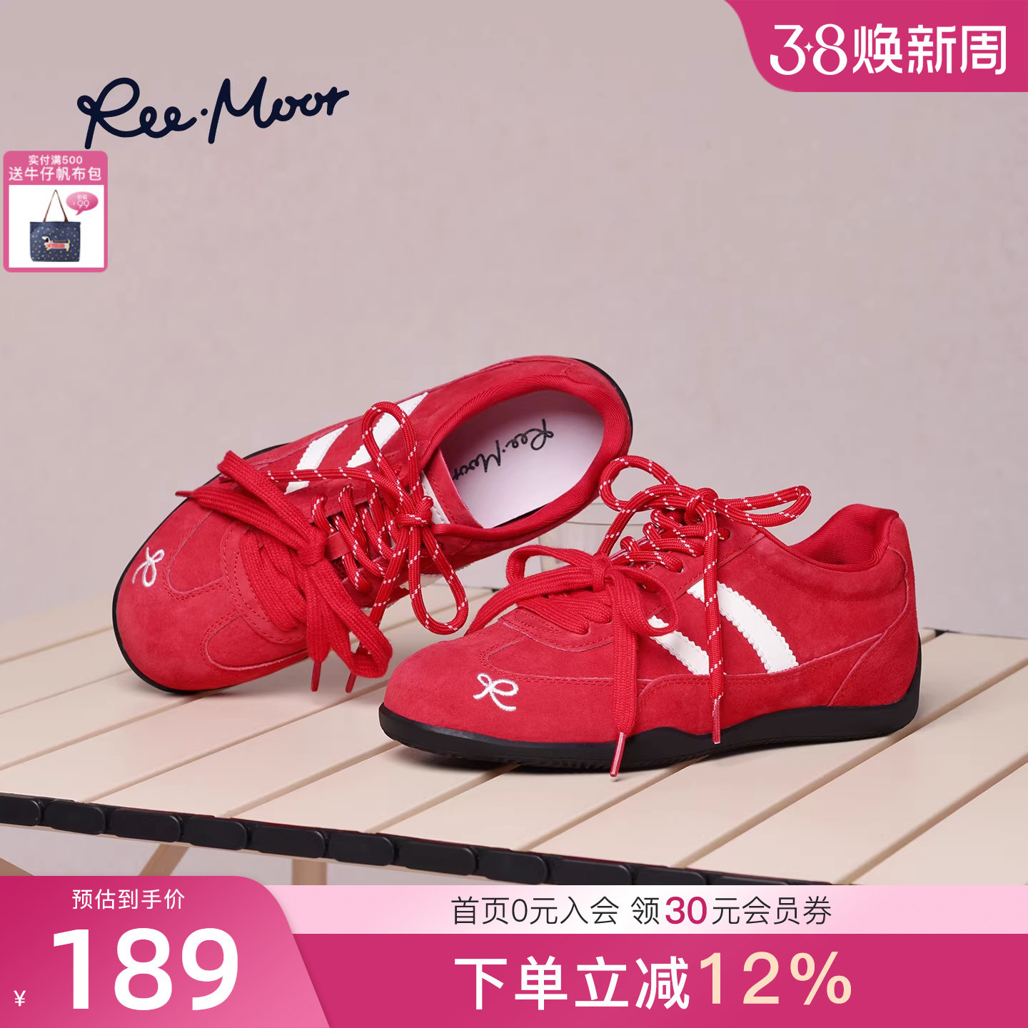 REEMOOR睿慕2025秋季新款复古德训鞋女平底休闲运动板鞋阿甘鞋