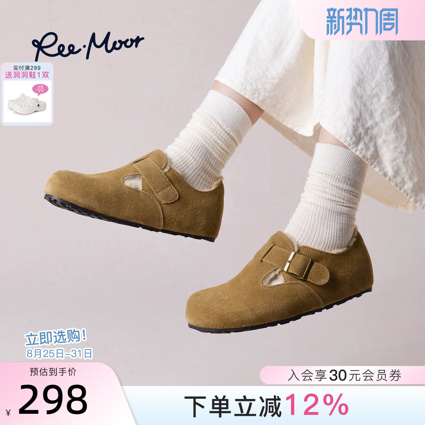 REEMOOR睿慕2025冬季新款全包勃肯鞋女加绒保暖魔术贴平底棉鞋