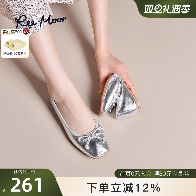 REEMOOR浅口平底单鞋方头舒卷鞋