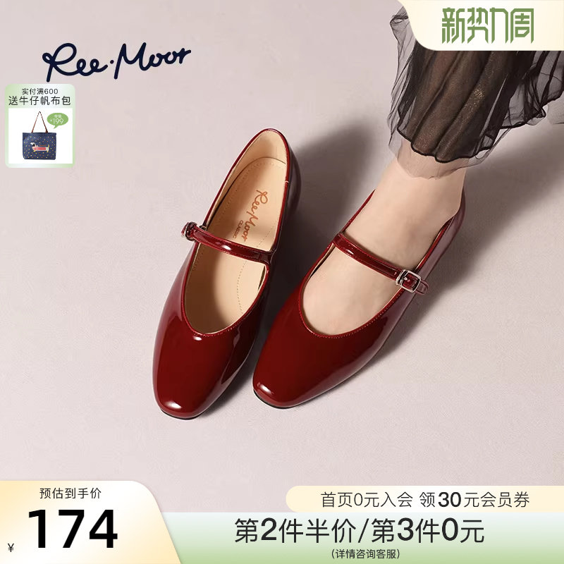 REEMOOR睿慕2026春季新款新中式国风刺绣玛丽珍鞋女显瘦平底单鞋