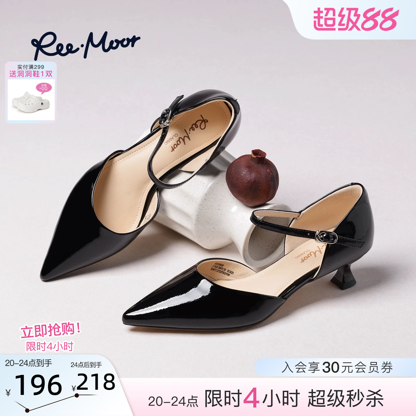 REEMOOR漆皮尖头细跟凉鞋女图片
